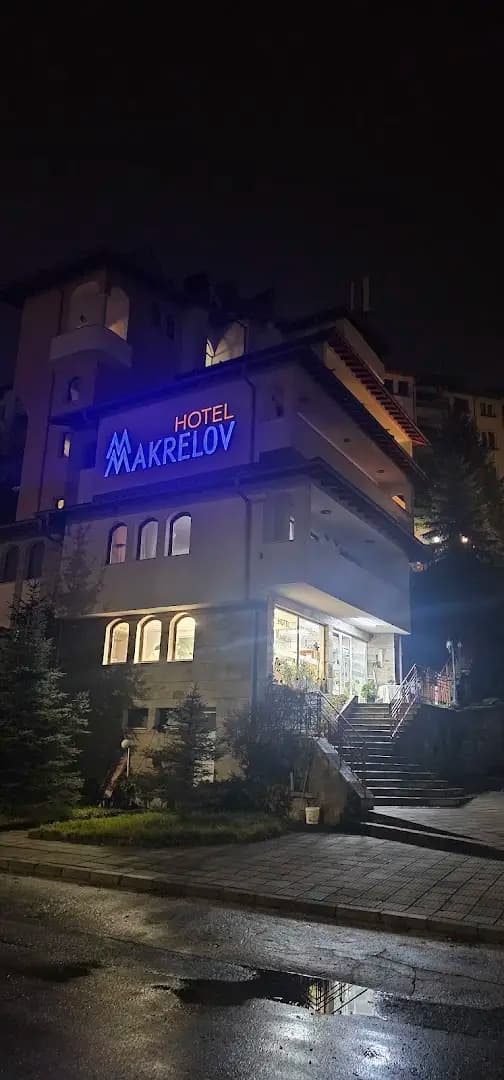 Семеен Хотел Катерина