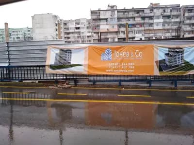 Супермаркет Краси