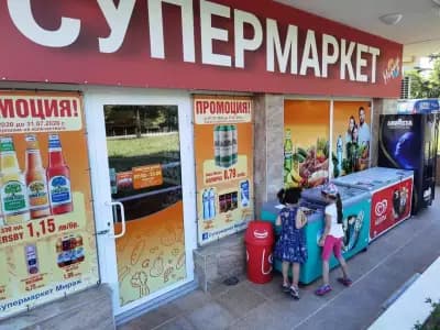 Супермаркет „Мираж“