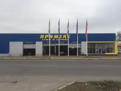 Примекс