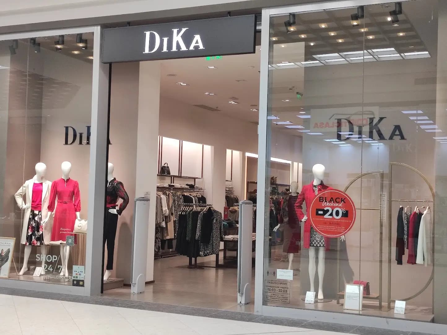 DiKa Mall Galleria