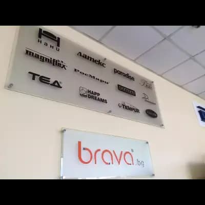 BRAVA - магазин за матраци