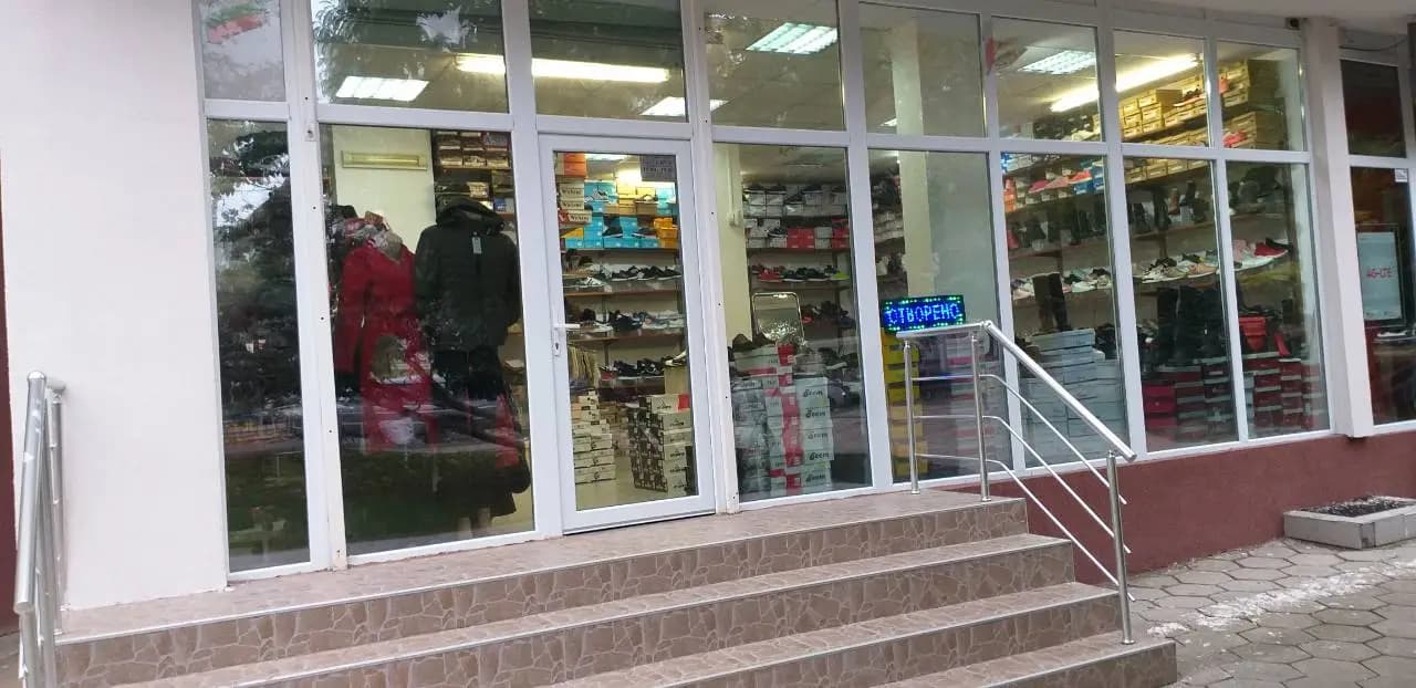 Магазин За Обувки НАРОДЕН ЮМРУК