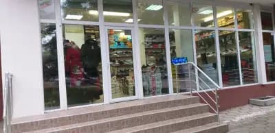 Магазин За Обувки НАРОДЕН ЮМРУК