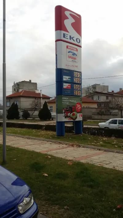 ЗОРА Свиленград