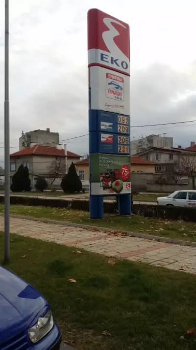 ЗОРА Свиленград