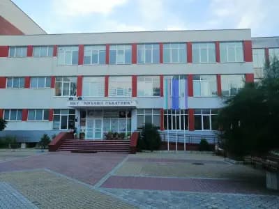 Начално базово училище Михаил Лъкатник