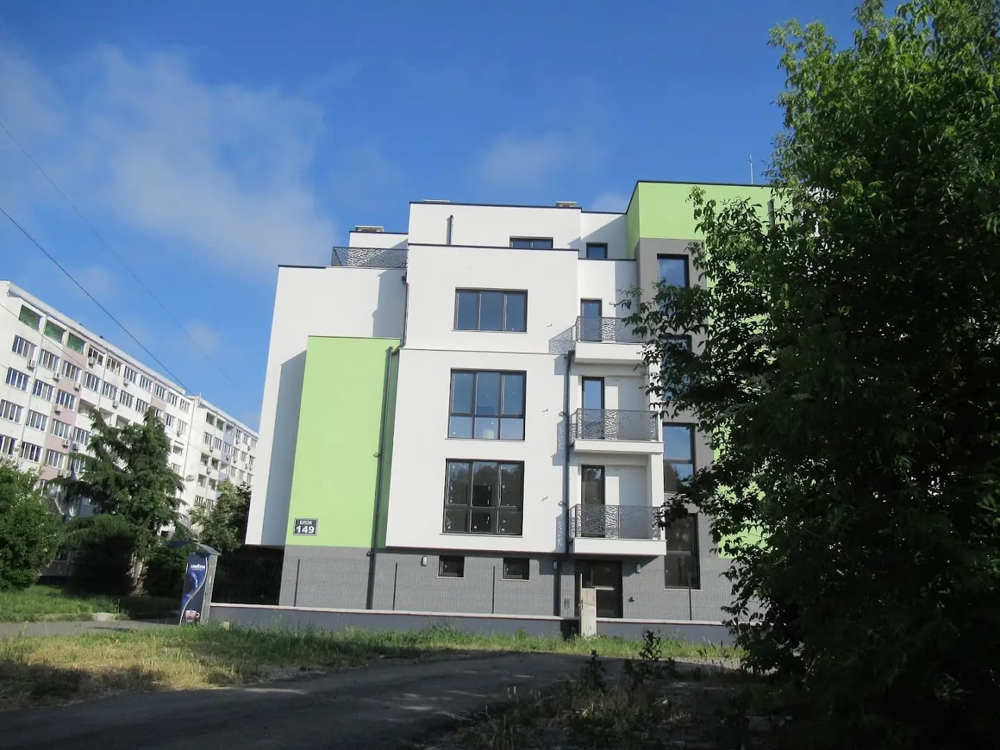 Пощенска станция 8010 Бургас