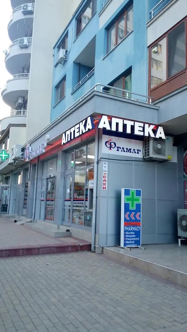 АПТЕКА ФРАМАР 25