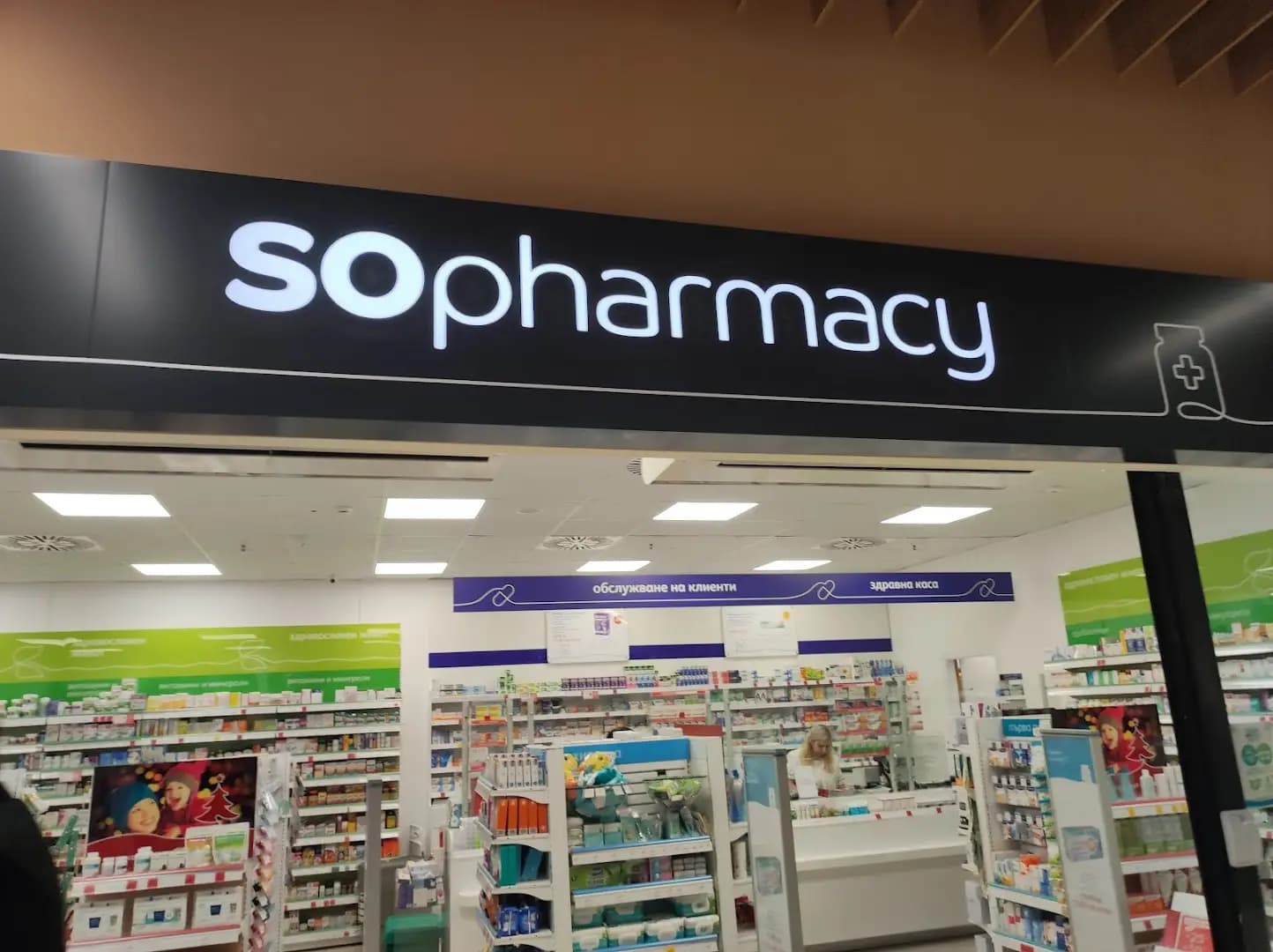 SOpharmacy