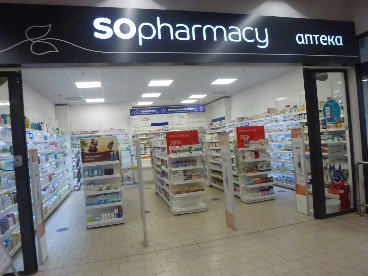 SOpharmacy