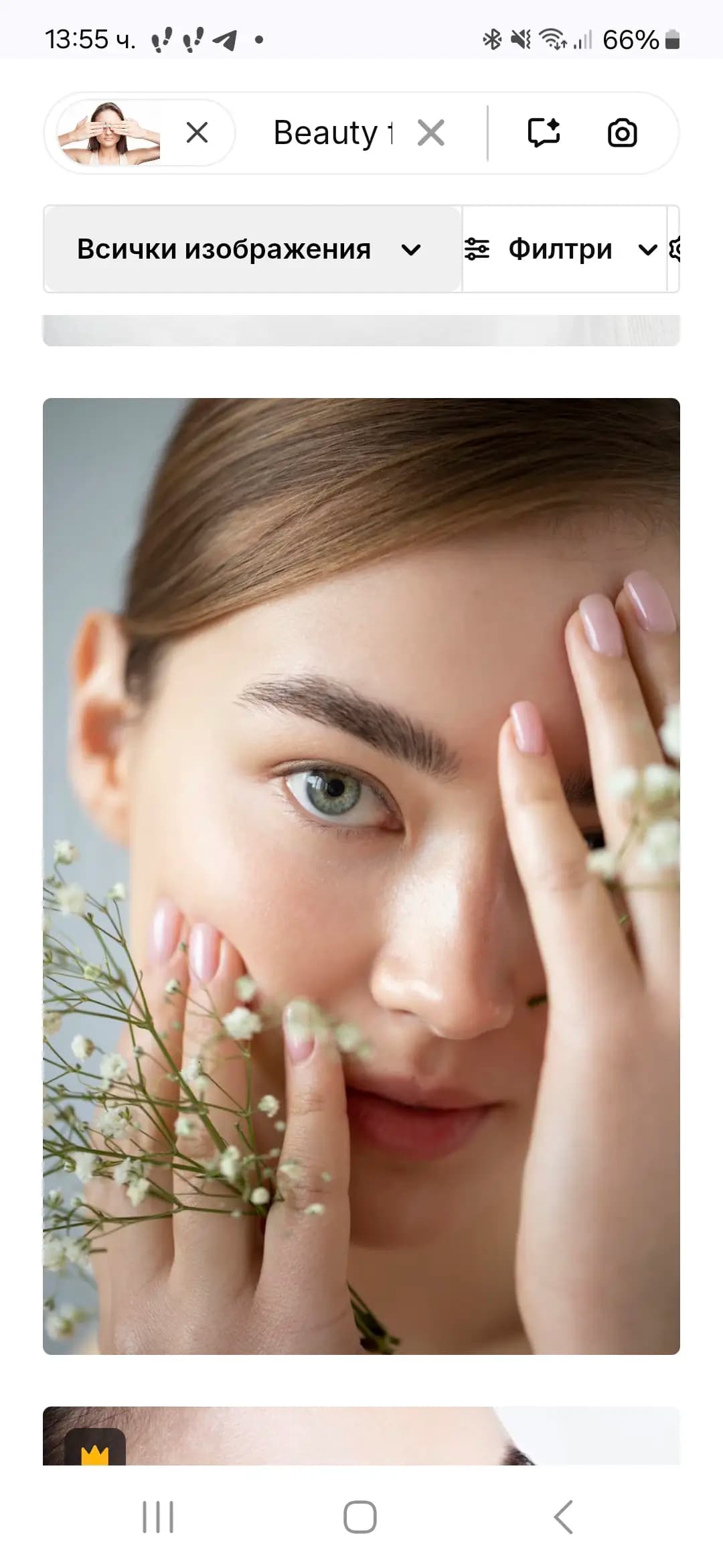 Eleonora Кyoseva beauty