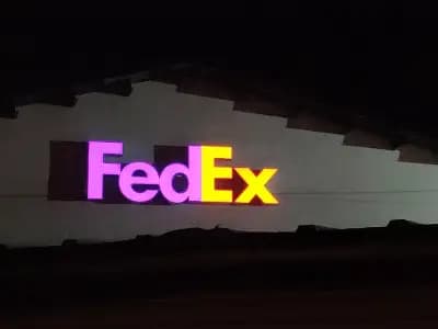 FedEx станция - Федекс Експрес България ЕООД