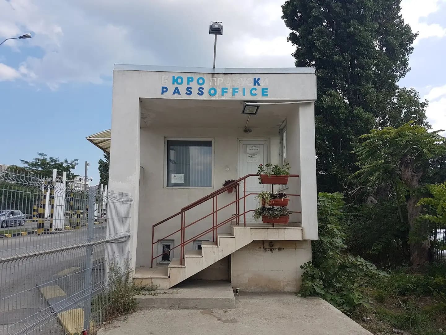 Бургас Бус