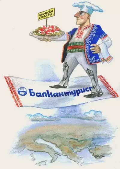 ВКУСНА СКАРА