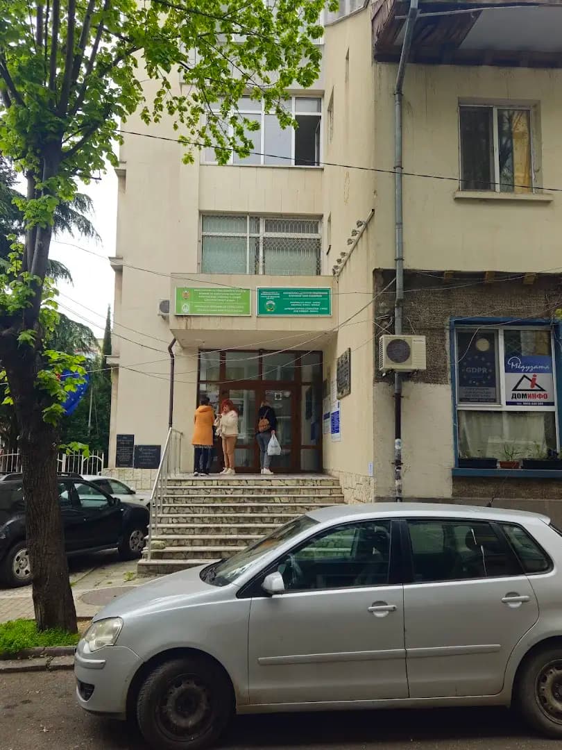 Регионална дирекция по горите - гр. Бургас