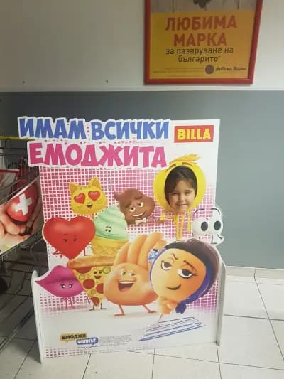 BILLA