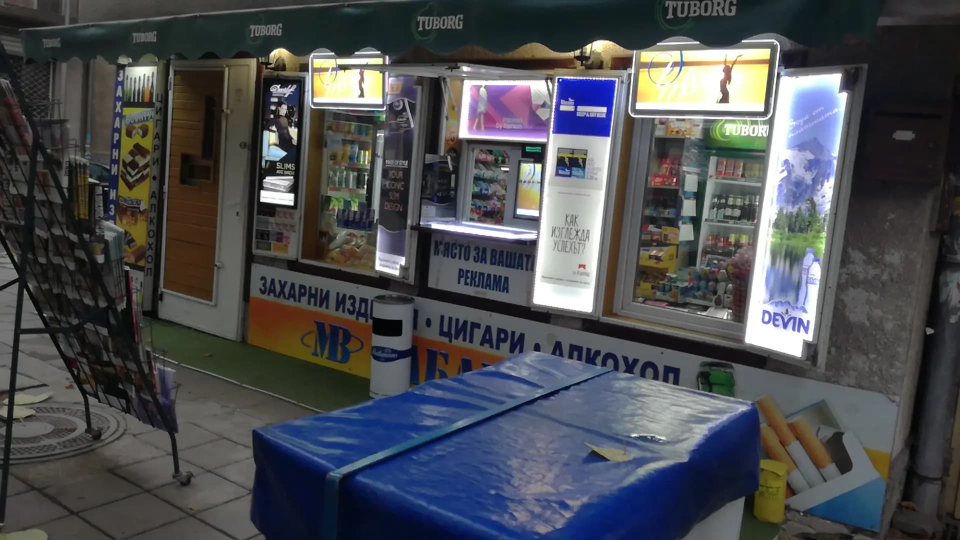ПАВИЛИОН ТАБАКО