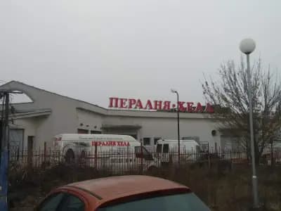 Пералня Хела