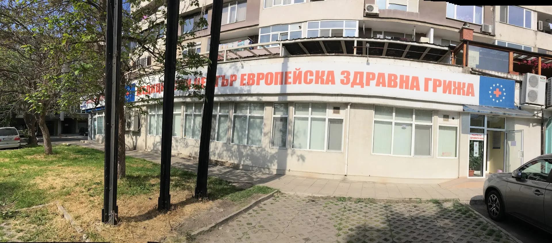 Медицински център „Лекари за нас“