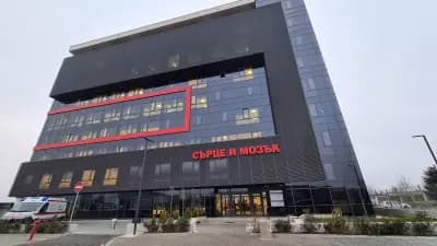 МБАЛ Сърце и Мозък Бургас
