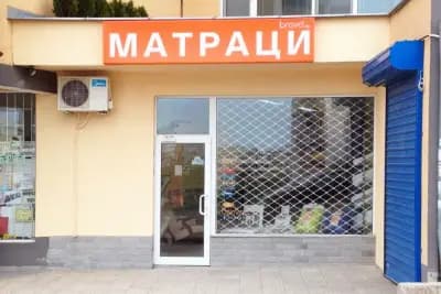 BRAVA - магазин за матраци