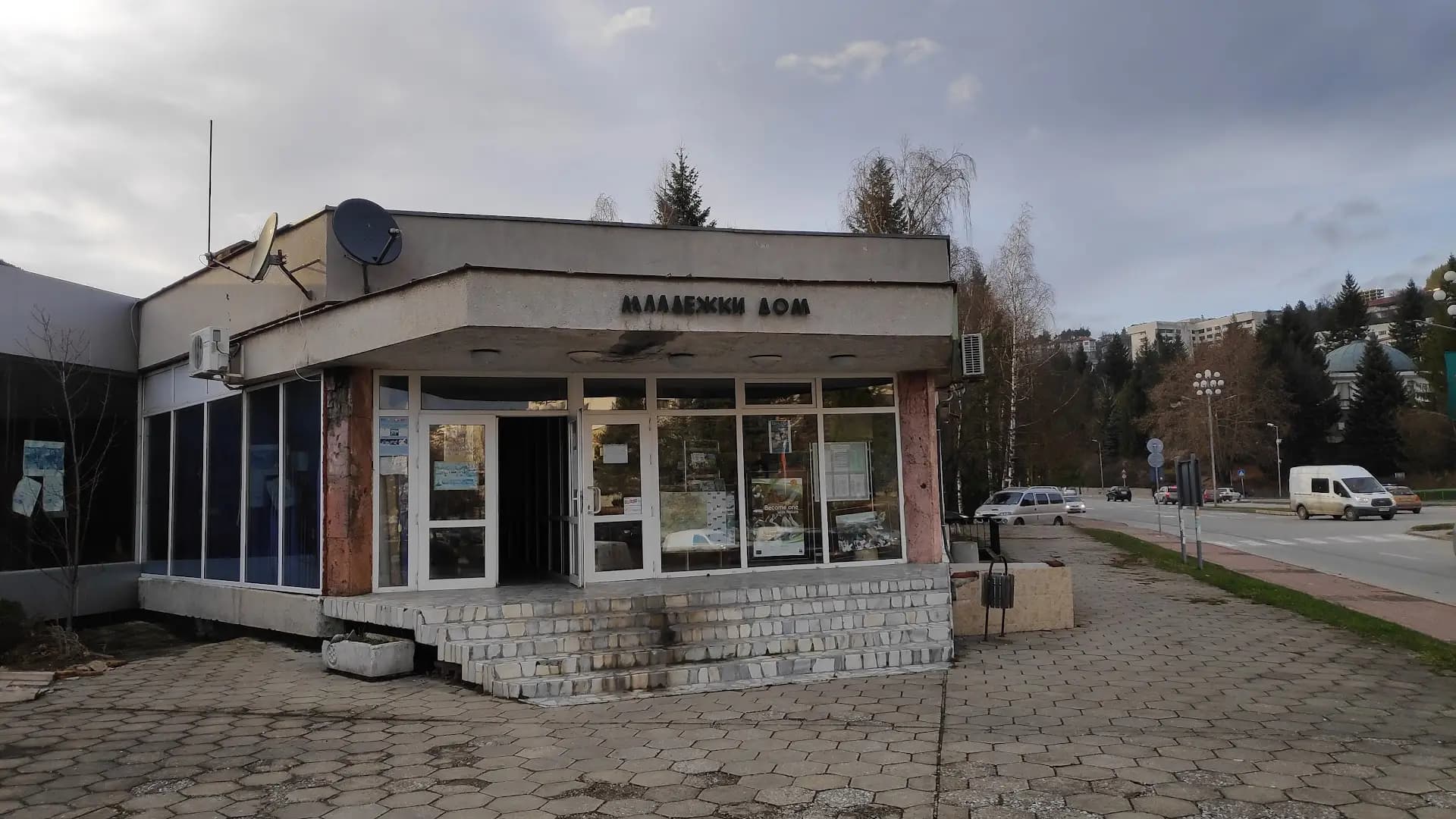 ОБЩИНСКИ МЛАДЕЖКИ ДОМ