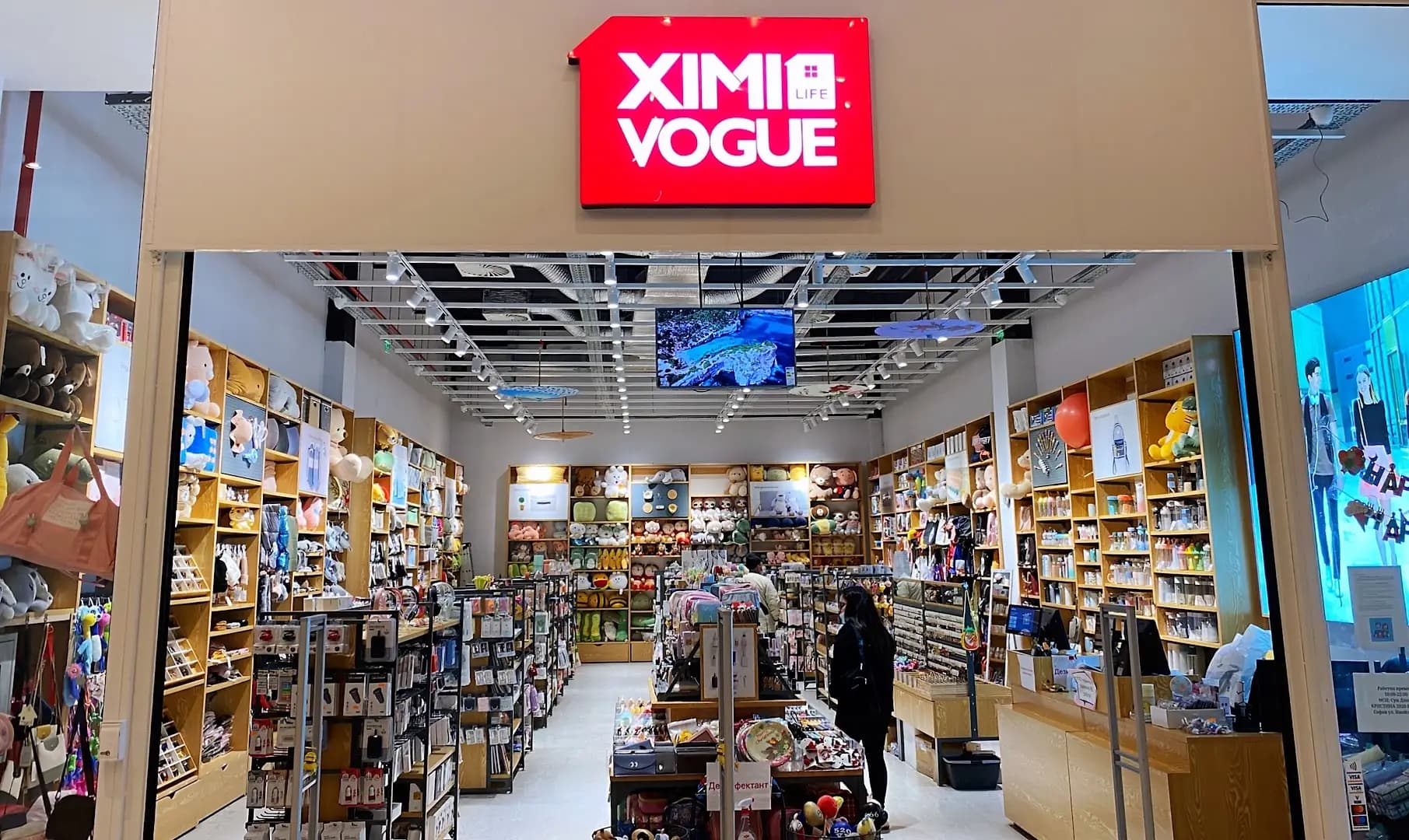ximivogue
