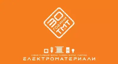 ТМТ ЕЛКОМ ООД - Бургас