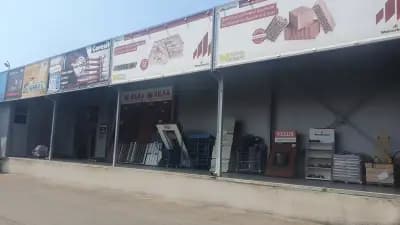 Бургас Комерс АД