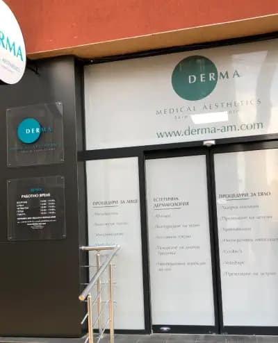 Derma Aesthetic skin & laser center