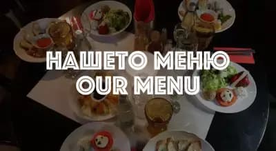 Фитнес клуб - Бургас център