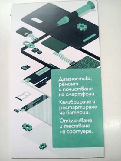 Газстанция Дега