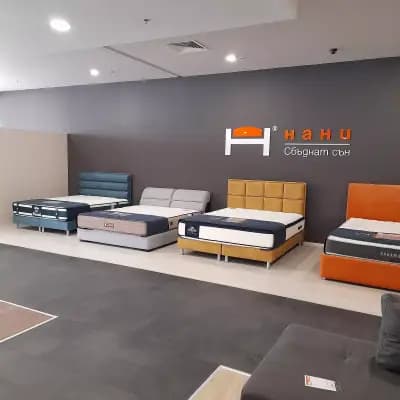NANI HOME
