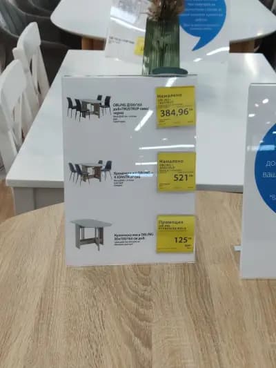 JYSK Burgas, Meden Rudnik