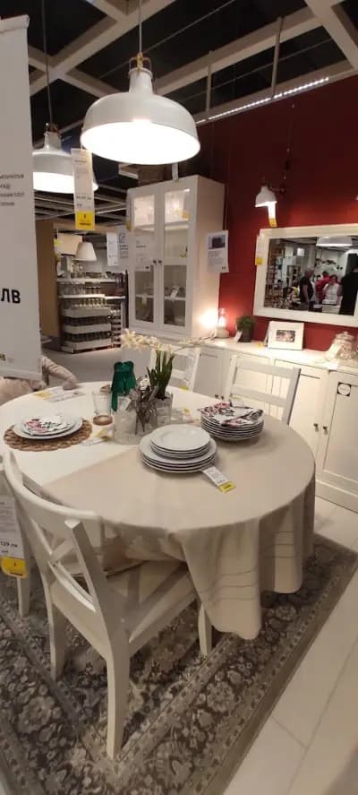 ИКЕА Център за Поръчки Бургас