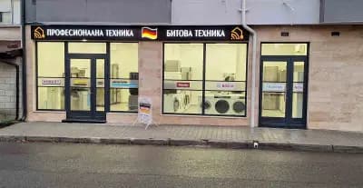 Уреди втора употреба-Внос от Германия