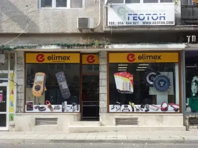 Магазин Елимекс