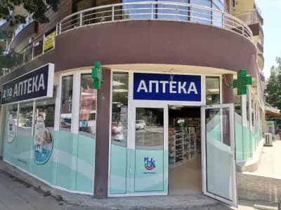 Аптека Афиа Сарафово, Бургас