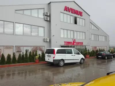 Тенис център Авеню