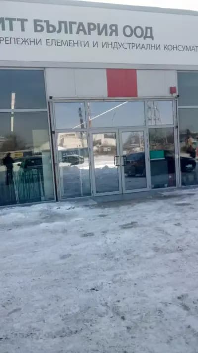ИТТ България ЕООД