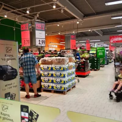 Kaufland Бургас Меден Рудник