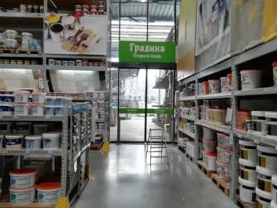 HomeMax Бургас