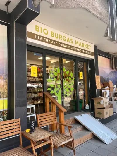 Био Бургас Маркет / Bio Burgas Market