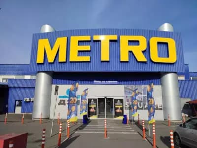 МЕТРО Бургас