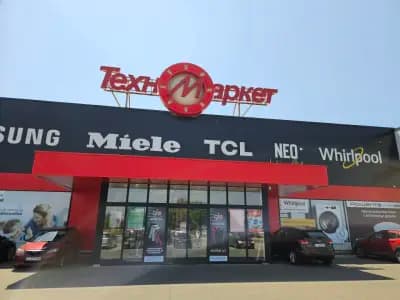 Техномаркет Бургас 3