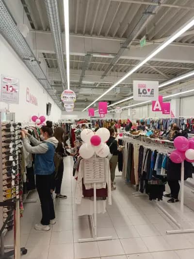 Магазин Мания Бургас Меден Рудник