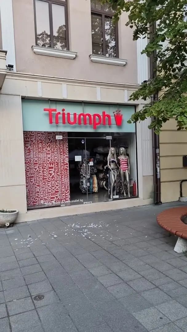 Магазин за бельо Triumph