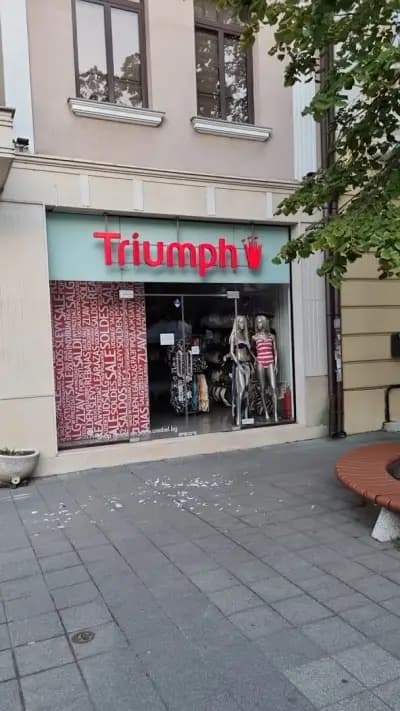 Магазин за бельо Triumph