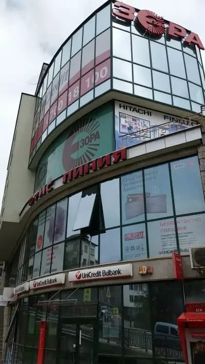 ЗОРА Смолян